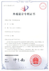 ΚΙΝΑ Shenzhen Guangyang Zhongkang Technology Co., Ltd. Πιστοποιήσεις